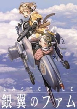 Portada de Last Exile: Ginyoku no Fam - Adjournment