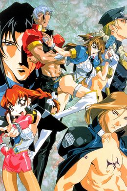 Portada de Virus: Virus Buster Serge