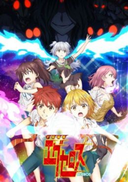 Portada de Dokyuu Hentai HxEros: HxEros Report