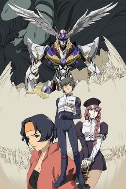 Portada de RahXephon
