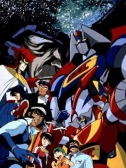 Portada de Gekiganger 3