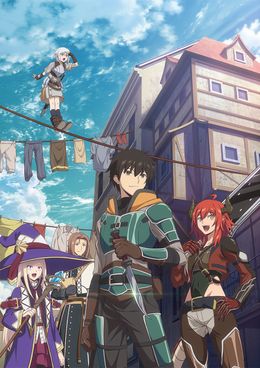 Portada de Ningen Fushin no Boukensha-tachi ga Sekai wo Sukuu you desu