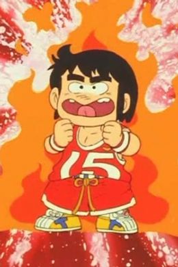 Portada de Dash! Kappei