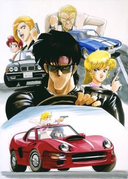 Portada de Riding Bean