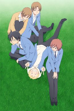 Portada de Kimi to Boku. 2