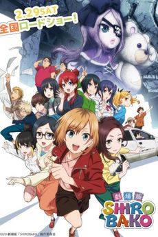 Portada de Shirobako Movie