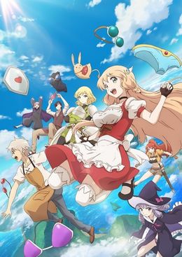 Portada de Otona no Bouguya-san II