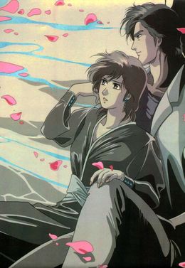 Portada de City Hunter 2