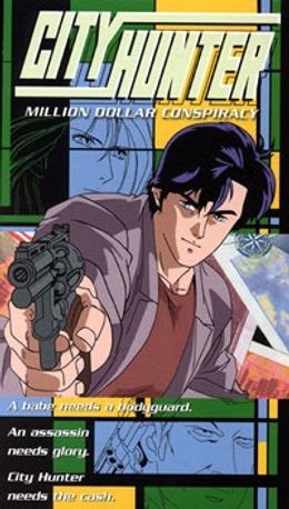 Portada de City Hunter: Hyakuman Dollar no Inbou