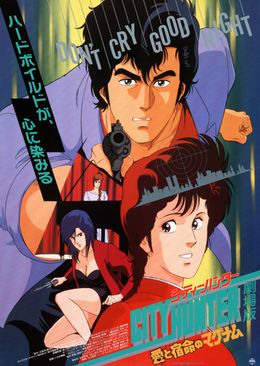 Portada de City Hunter: Ai to Shukumei no Magnum