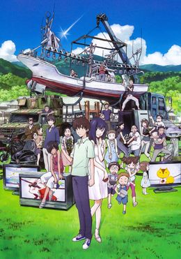 Portada de Summer Wars