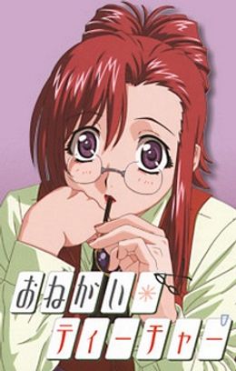 Portada de Onegai☆Teacher: Himitsu na Futari