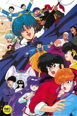 Portada de Ranma ½: Chuugoku Nekonron Daikessen! Okite Yaburi no Gekitou-hen!!