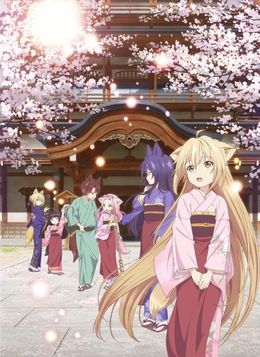 Portada de Konohana Kitan