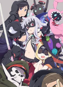 Portada de Sekai Seifuku: Bouryaku no Zvezda