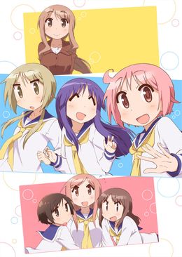 Portada de Yuyushiki: Komarasetari, Komarasaretari
