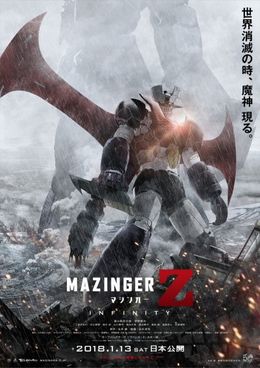 Portada de Mazinger Z Movie: Infinity