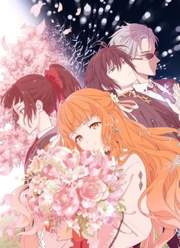 Portada de Shunkashuutou Daikousha: Haru no Mai