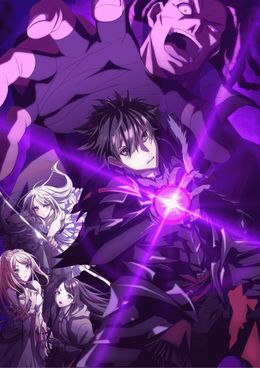 Portada de Isekai de Cheat Skill wo Te ni Shita Ore wa, Genjitsu Sekai wo mo Musou Suru: Level Up wa Jinsei wo Kaeta (TV Special)