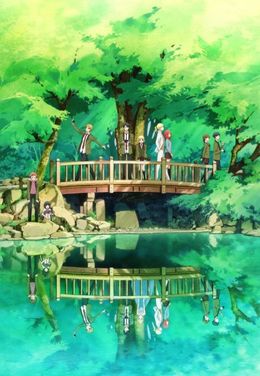 Portada de Tada-kun wa Koi wo Shinai