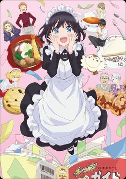 Portada de Maid-san wa Taberu dake