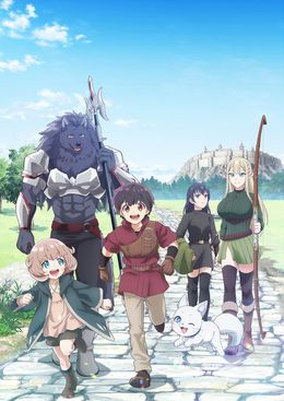 Portada de Saikyou no Shokugyou wa Yuusha demo Kenja demo Naku Kanteishi (Kari) Rashii desu yo?