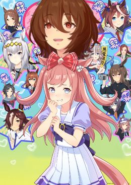 Portada de Ganbare! Nakamura-kun!!