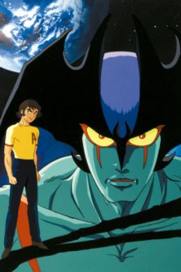 Portada de Devilman