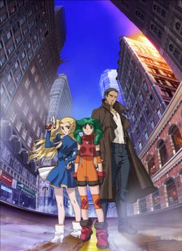 Portada de Solty Rei