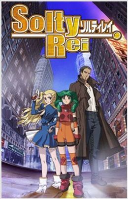 Portada de Solty Rei: Surechigau Kimochi de, Omoi Au Kokoro de.