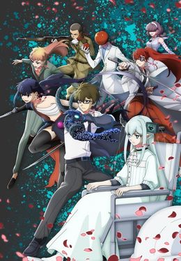 Portada de Reincarnation no Kaben