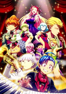 Portada de Mairimashita! Iruma-kun 4th Season