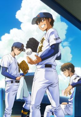 Portada de Diamond no Ace: Act II Second Season