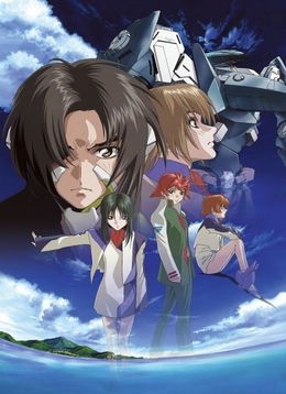 Portada de Soukyuu no Fafner: Dead Aggressor