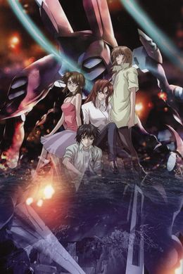 Portada de Soukyuu no Fafner: Dead Aggressor - Right of Left
