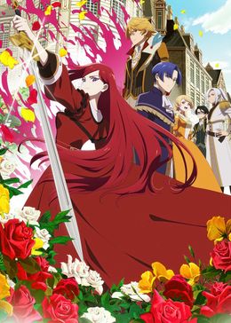 Portada de Higeki no Genkyou to Naru Saikyou Gedou Last Boss Joou wa Tami no Tame ni Tsukushimasu. Season 2