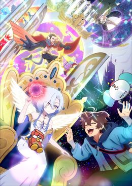 Portada de Megami "Isekai Tensei Nani ni Naritai desu ka" Ore "Yuusha no Rokkotsu de"