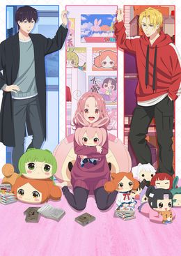 Portada de Tadaima, Ojamasaremasu!