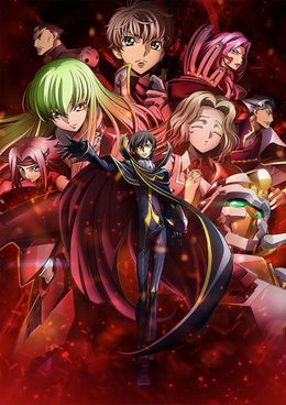 Portada de Code Geass: Hangyaku no Lelouch I - Koudou