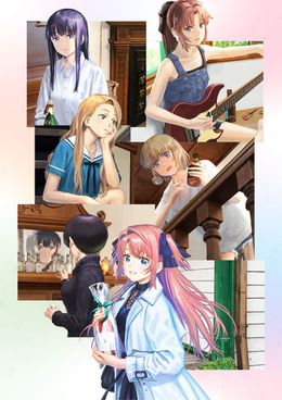 Portada de Kamiina Botan, Yoeru Sugata wa Yuri no Hana