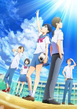 Portada de Sayonara Watashi no Cramer Movie: First Touch