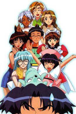 Portada de Hand Maid May