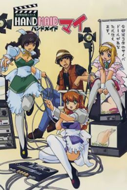 Portada de Hand Maid Mai