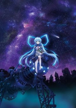 Portada de Planetarian: Chiisana Hoshi no Yume