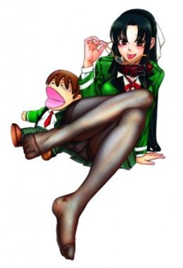 Portada de Nana to Kaoru