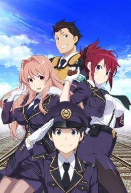Portada de Rail Wars!