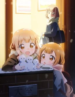 Portada de Oomuro-ke: Dear Friends