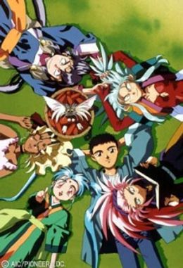 Portada de Tenchi Muyou! Ryououki 2nd Season