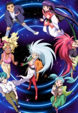Portada de Tenchi Muyou! Ryououki 3rd Season