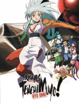 Portada de Tenchi Muyou! Ryououki 3rd Season: Tenchi Seirou naredo Namitakashi?